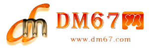 大丰-DM67信息网-大丰创业合伙网_